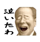俺は、何も悪くない（仮）（個別スタンプ：25）
