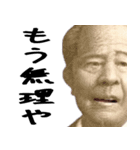 俺は、何も悪くない（仮）（個別スタンプ：26）