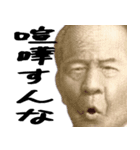 俺は、何も悪くない（仮）（個別スタンプ：27）