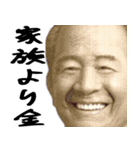 俺は、何も悪くない（仮）（個別スタンプ：28）