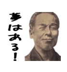 俺は、何も悪くない（仮）（個別スタンプ：39）