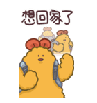 えびふらい、いいね！12（個別スタンプ：2）