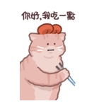 えびふらい、いいね！12（個別スタンプ：4）