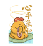 えびふらい、いいね！12（個別スタンプ：9）