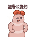 えびふらい、いいね！12（個別スタンプ：17）