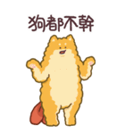 えびふらい、いいね！12（個別スタンプ：18）