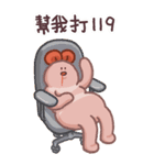 えびふらい、いいね！12（個別スタンプ：19）