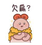 えびふらい、いいね！12（個別スタンプ：20）