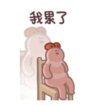 えびふらい、いいね！12（個別スタンプ：22）