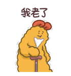 えびふらい、いいね！12（個別スタンプ：23）