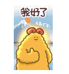 えびふらい、いいね！12（個別スタンプ：24）