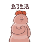 えびふらい、いいね！12（個別スタンプ：27）