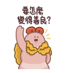 えびふらい、いいね！12（個別スタンプ：29）