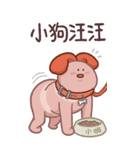 えびふらい、いいね！12（個別スタンプ：30）