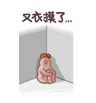 えびふらい、いいね！12（個別スタンプ：32）