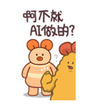 えびふらい、いいね！12（個別スタンプ：37）