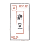 えびふらい、いいね！12（個別スタンプ：40）