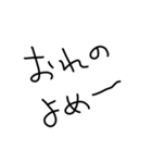 嫁にベタ惚れ旦那2。【毎日・夫婦】（個別スタンプ：4）