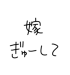 嫁にベタ惚れ旦那2。【毎日・夫婦】（個別スタンプ：9）