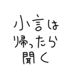 嫁にベタ惚れ旦那2。【毎日・夫婦】（個別スタンプ：13）