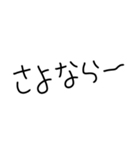 嫁にベタ惚れ旦那2。【毎日・夫婦】（個別スタンプ：40）