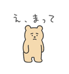 彼女に送るシュールなどうぶつ【彼氏】（個別スタンプ：1）