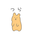 彼女に送るシュールなどうぶつ【彼氏】（個別スタンプ：2）