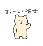 彼女に送るシュールなどうぶつ【彼氏】（個別スタンプ：3）