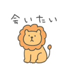 彼女に送るシュールなどうぶつ【彼氏】（個別スタンプ：8）