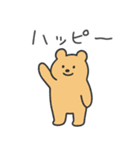 彼女に送るシュールなどうぶつ【彼氏】（個別スタンプ：9）