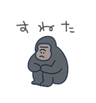 彼女に送るシュールなどうぶつ【彼氏】（個別スタンプ：10）