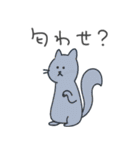 彼女に送るシュールなどうぶつ【彼氏】（個別スタンプ：12）