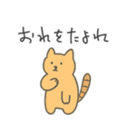 彼女に送るシュールなどうぶつ【彼氏】（個別スタンプ：14）