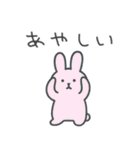 彼女に送るシュールなどうぶつ【彼氏】（個別スタンプ：15）