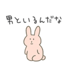 彼女に送るシュールなどうぶつ【彼氏】（個別スタンプ：19）