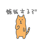 彼女に送るシュールなどうぶつ【彼氏】（個別スタンプ：22）