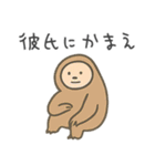 彼女に送るシュールなどうぶつ【彼氏】（個別スタンプ：23）