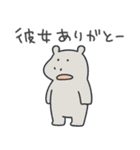 彼女に送るシュールなどうぶつ【彼氏】（個別スタンプ：25）