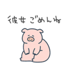 彼女に送るシュールなどうぶつ【彼氏】（個別スタンプ：26）