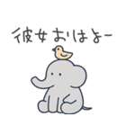 彼女に送るシュールなどうぶつ【彼氏】（個別スタンプ：27）