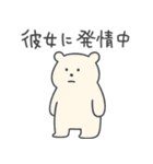 彼女に送るシュールなどうぶつ【彼氏】（個別スタンプ：30）