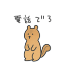 彼女に送るシュールなどうぶつ【彼氏】（個別スタンプ：33）