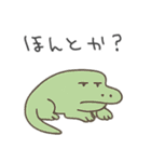 彼女に送るシュールなどうぶつ【彼氏】（個別スタンプ：34）