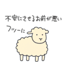 彼女に送るシュールなどうぶつ【彼氏】（個別スタンプ：35）