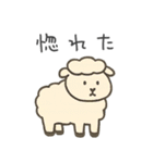 彼女に送るシュールなどうぶつ【彼氏】（個別スタンプ：36）