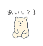 彼女に送るシュールなどうぶつ【彼氏】（個別スタンプ：37）