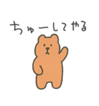 彼女に送るシュールなどうぶつ【彼氏】（個別スタンプ：39）