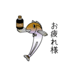 鱚彦（キスヒコ）くんの日常会話スタンプ（個別スタンプ：7）