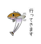 鱚彦（キスヒコ）くんの日常会話スタンプ（個別スタンプ：11）