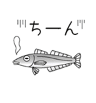 鱚彦（キスヒコ）くんの日常会話スタンプ（個別スタンプ：36）